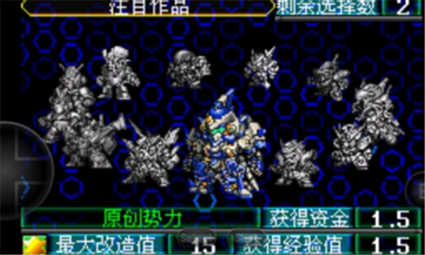 超级机器人大战J直装游戏版截图1