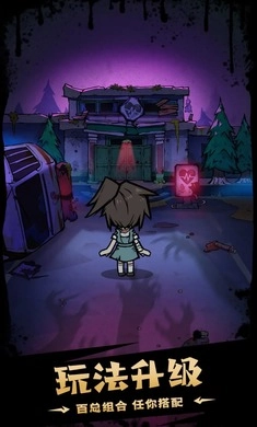 猎梦超进化截图1