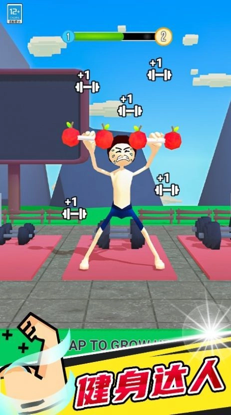 猛男日记手游版截图1