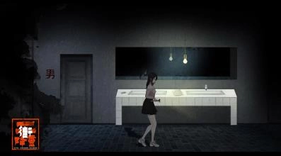 街2降灵手机版截图2