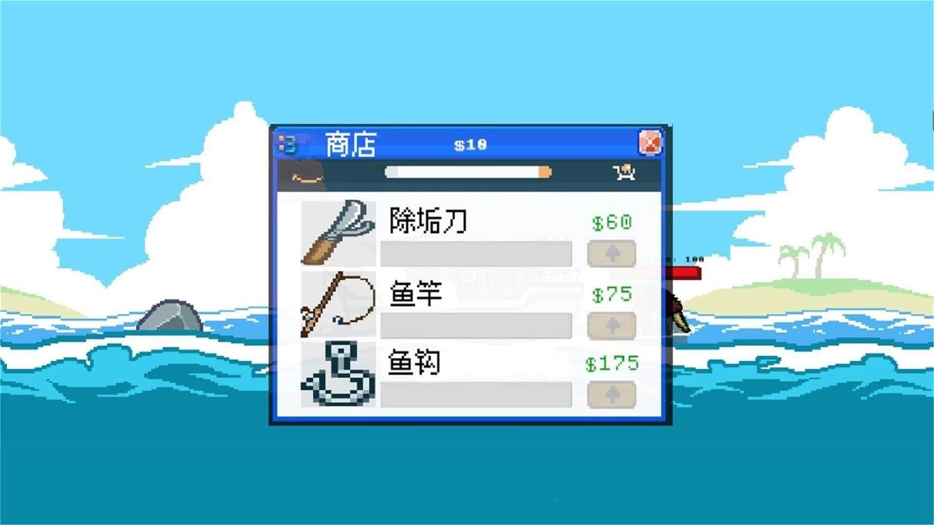 3D深海钓鱼模拟截图1