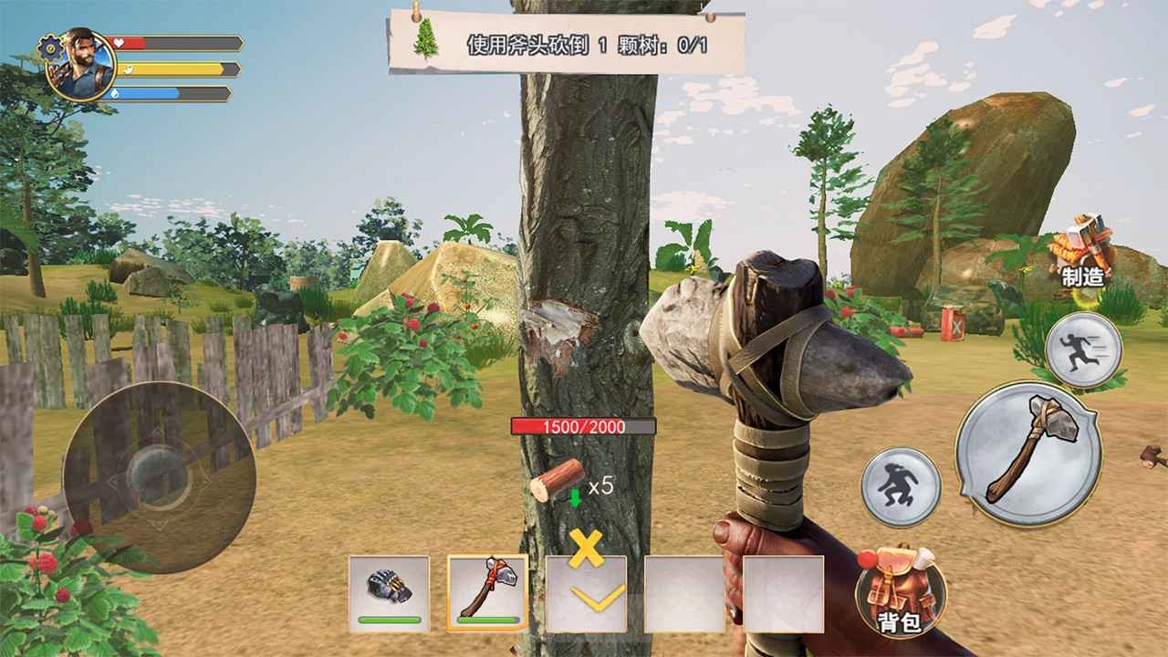 荒野废土求生截图3