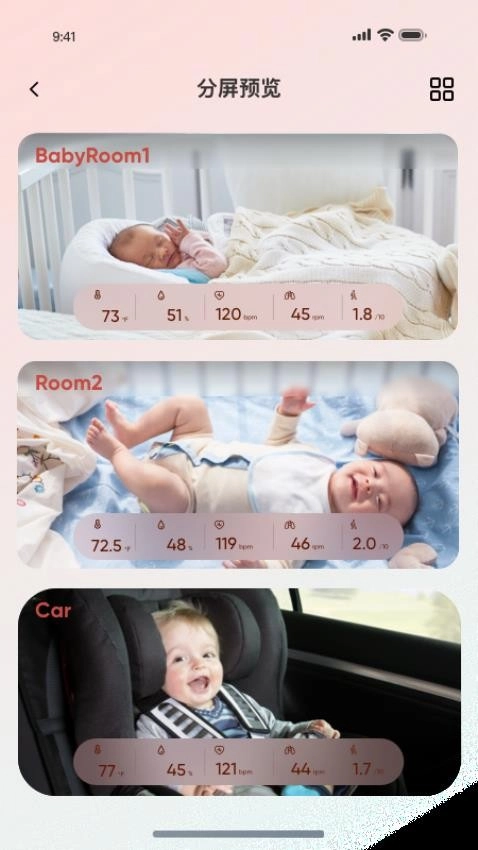 iBabyHome截图2
