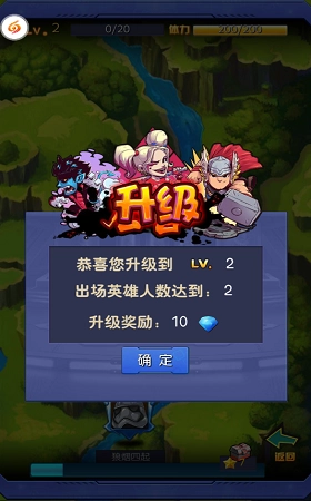 复仇英雄联盟截图1