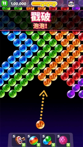 疯狂的泡泡龙安卓版截图1