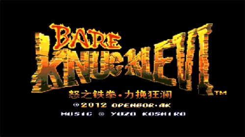 怒之铁拳6游戏绿色版截图1