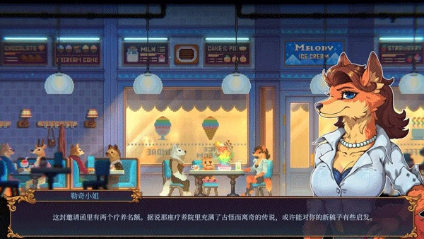 水银疗养院手机版截图2