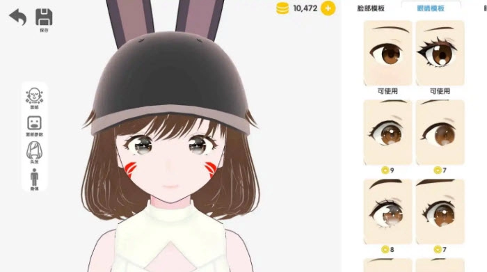 次元捏造局游戏截图2