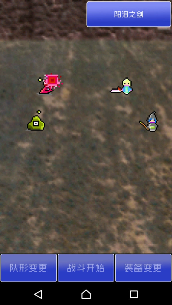 勇者像素风格截图1