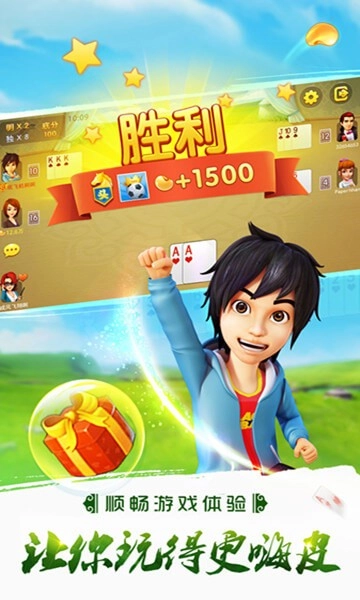 哥哥打大A手机免费版截图1