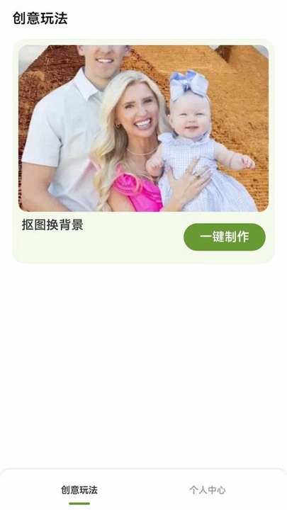 乐影炫彩软件截图2