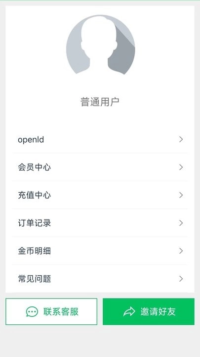 蜗牛去水印免费版截图3