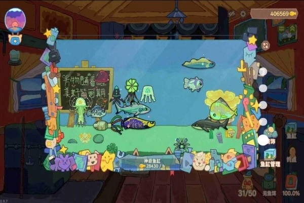 小小钓鱼手截图2