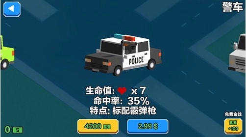 汽车大逃杀截图3