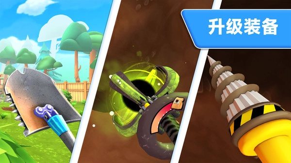 挖掘矿藏小能手截图1