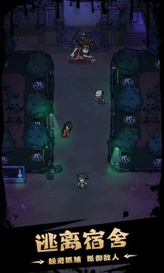 猎梦超进化截图2