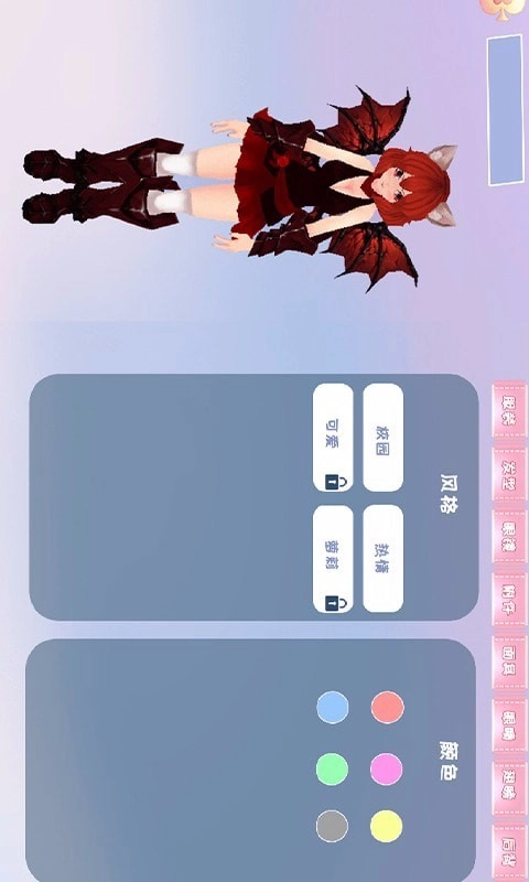 樱花校园物语截图2