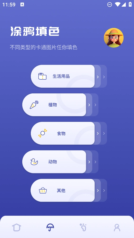 Sai绘画截图2