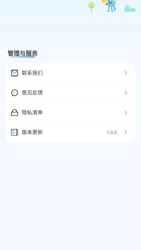 驾证宝典王截图2