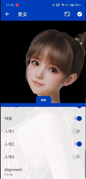 麻匪壁纸全透明资源包截图1