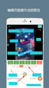 GIF动图制作截图3