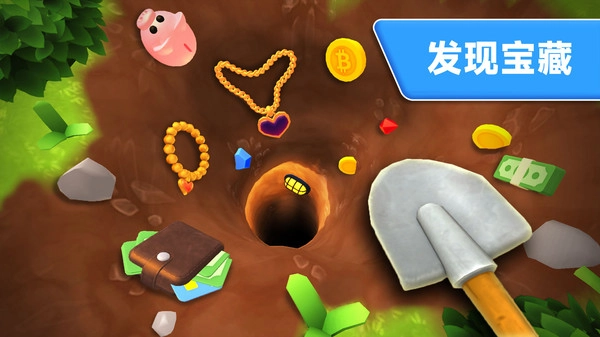 挖掘矿藏小能手截图3