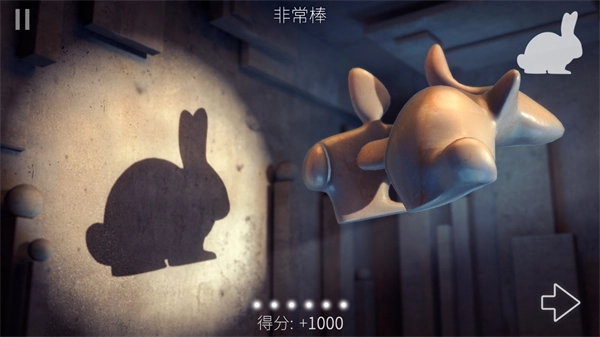 投影寻真中文版截图2