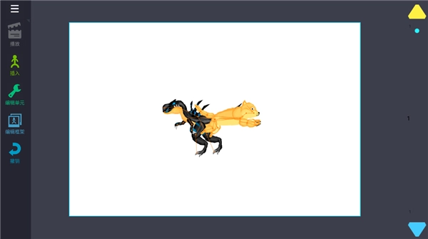 人人都能做动画2中文版截图3