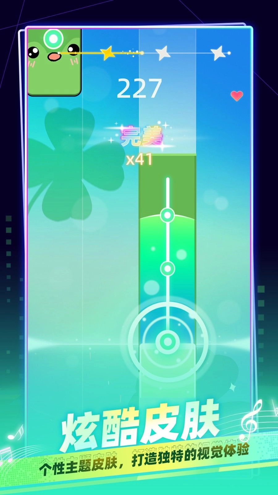 指尖音乐律动截图1