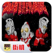 奥特曼斗魂传说安卓