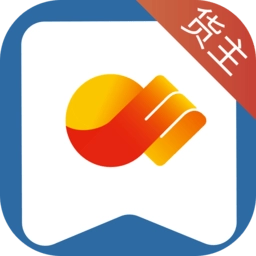 晋能快成物流货主平台