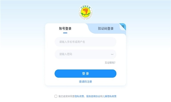 大洲英语学校截图2