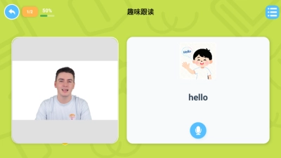 领跑羊英语截图2