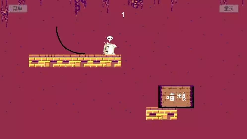 你家猫饿了截图1