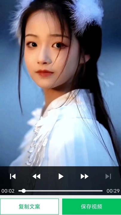 蜗牛去水印免费版截图1