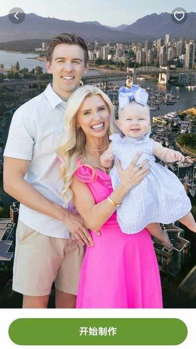 乐影炫彩软件截图3