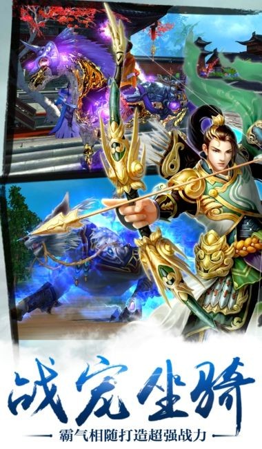 剑之初安卓版截图3