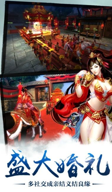 剑之初安卓版截图2