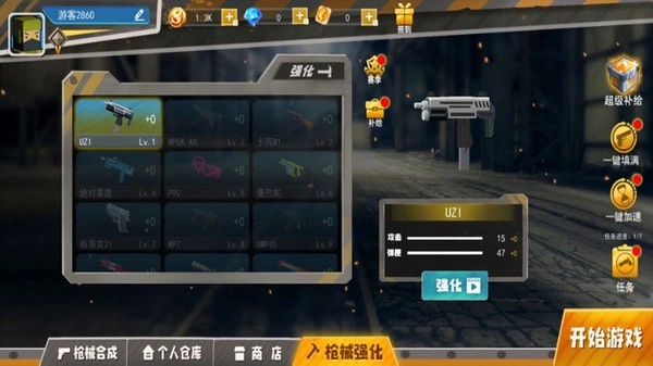 和平荣耀荒野枪战截图1