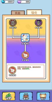重生修炼十万年免广告版截图1