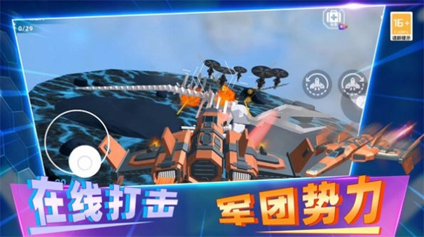 反恐枪战模拟截图3