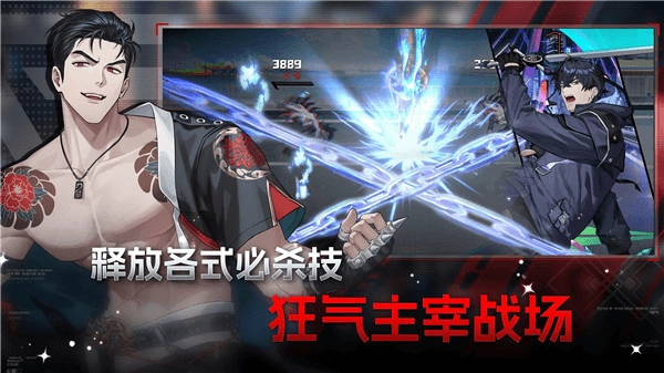 零始之门erolabs截图1