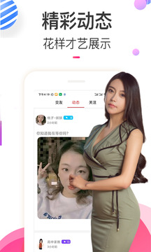 樱桃视频高清版截图3