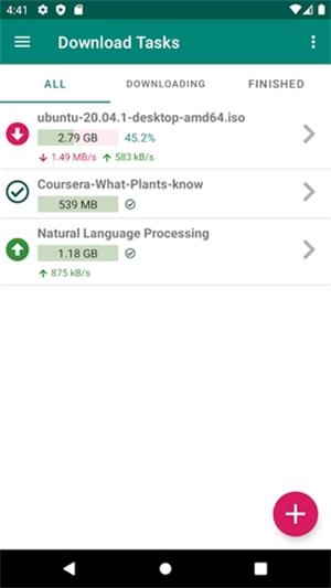 比特彗星安卓手机版截图1