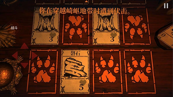 邪恶冥刻自制卡牌截图3