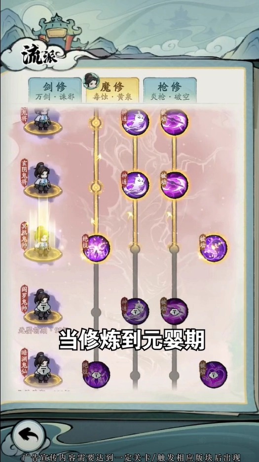 叫我小师尊截图3