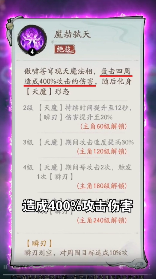 叫我小师尊截图2