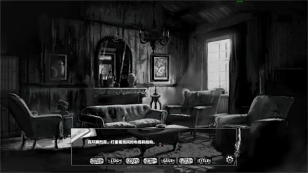 啮齿动物44号观察记录正式版截图2