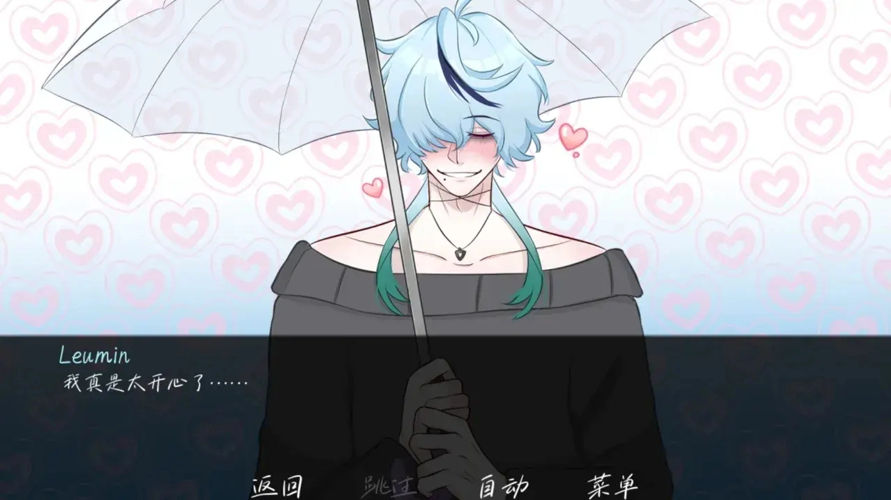 雨中的执念截图1