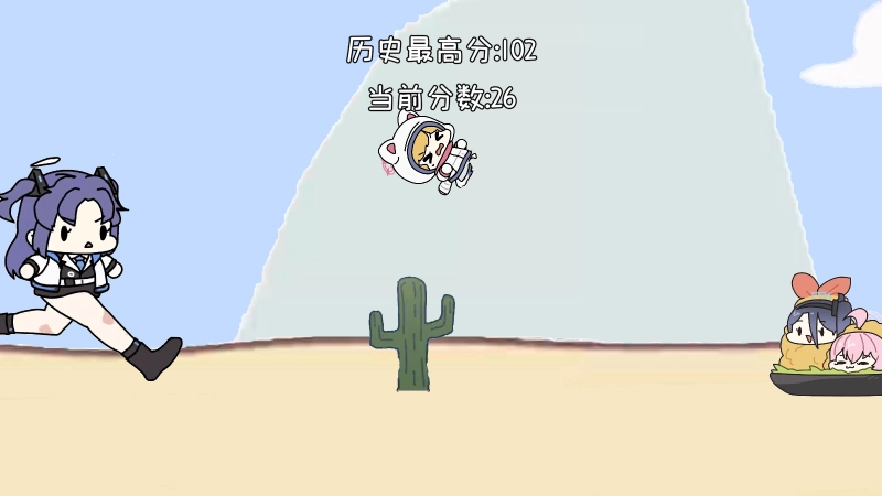 小桃快跑截图1